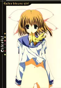 (C68) [A.L.C (Kannazuki Nem)] Colorful (Mobile Suit Gundam Seed Destiny)