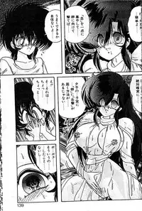 [Kamitou Masaki] Fairy Saber Eitouhen