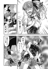 [Yuzuki N Dash] CHANGE!!