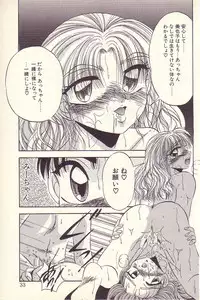 [Kawahara Shin] Happy Toy