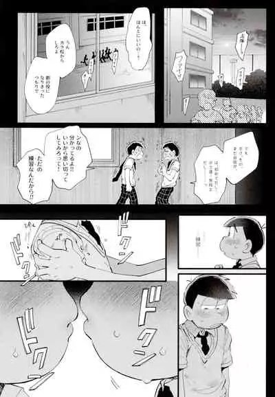 1824 PLUS PIXIV GALLERY