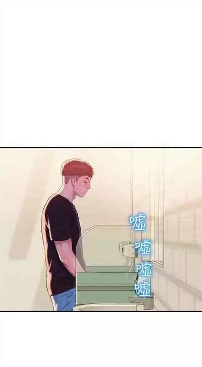 新生日记 1-61 中文翻译(完结)