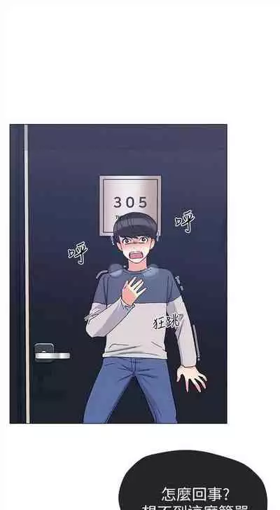 重考生 1-43 中文翻译(更新中)