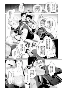 [Wakahi (Wakahi Chakku)] What if Chance of Promiscuity! (X-MEN)