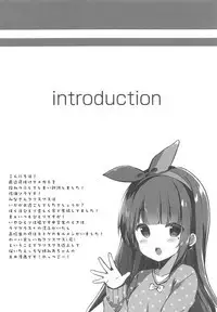 Onii-chan Nekomimi wa Osuki desu ka?