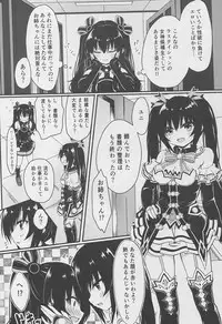(C94) [EX Production (EX Alnam)] Uni-chan wa Onanie ga Yamerarenai (Hyperdimension Neptunia)