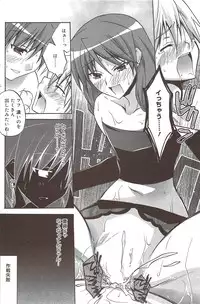 Manga Bangaichi 2009-11