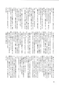 (C67) [BEBE (Suzuki Mira)] Creole 4 Sakuramau Sora (Maria-sama ga Miteru)