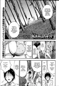 [Nagashima Chousuke] Kigenzen 10000 Nen no Ota | The Otaku in 10,000 B.C. Ch. 1-17 [English] [Natty Translations, Lazarus H]
