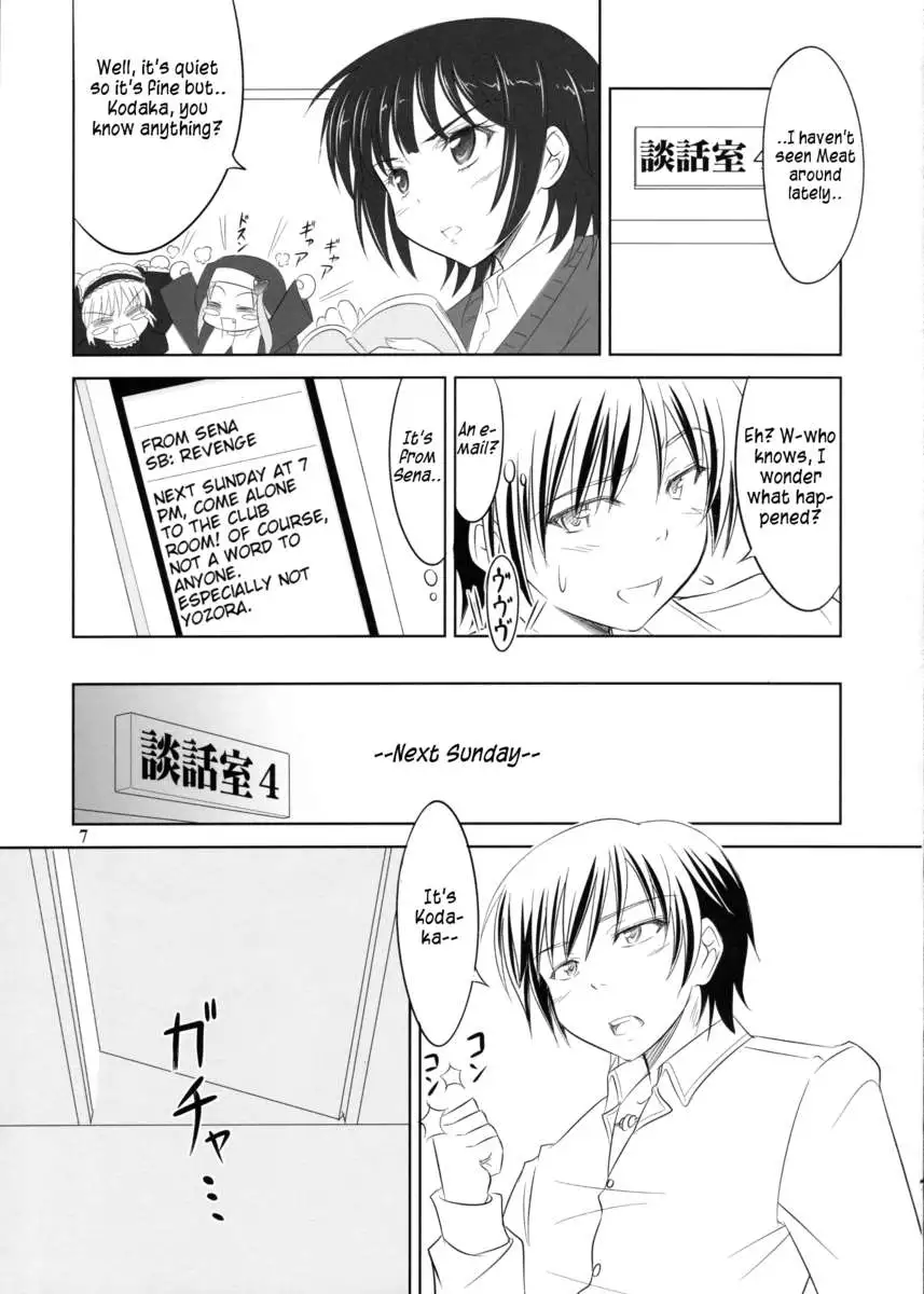 I want to be served by Sena