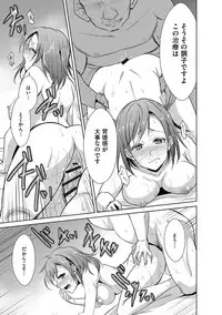 Zetsubou Netorare Zanmai