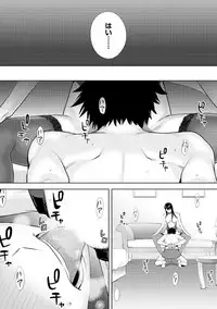 [Katsura Airi] Koukan ─ Ano Toki… Ano Musume ♀ Toitsu ♂ Tetara ─ 4 [Digital]