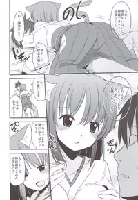 (C82) [Fuyunonchi (Fuyuno Mikan)] FRUSTRATION