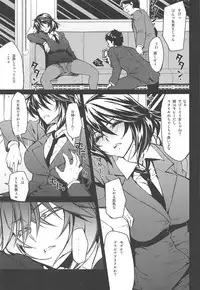 (C89) [CHIBIKKO KINGDOM (Kekocha)] CHIBIKKO KINGDOM Collection.01 (Various)