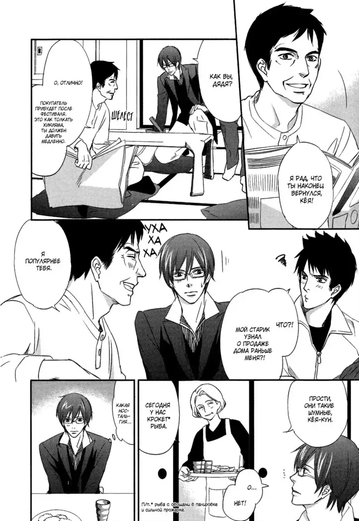 Let's return to love