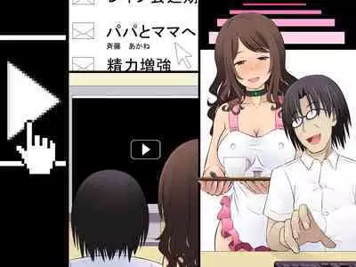 [Azukiya Honpo] I ... become a meat urinal! Poor females are fallen into a semen processing hole and happy ending ♪