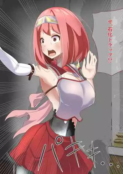 Maougun no Nejiro ni Norikonda Yuusha ga Assari Joutai Henka Haiboku Saserare Gunmon ni Kudaru Hanashi