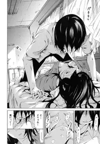 [Akatsuki Myuuto] Innocent ~Shoujo Memoria~