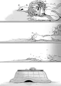 [Taira Mune Suki Iinkai (Okunoha)] Shokushu Kotatsu to Onnanoko [Chinese] [无毒汉化组] [Digital]