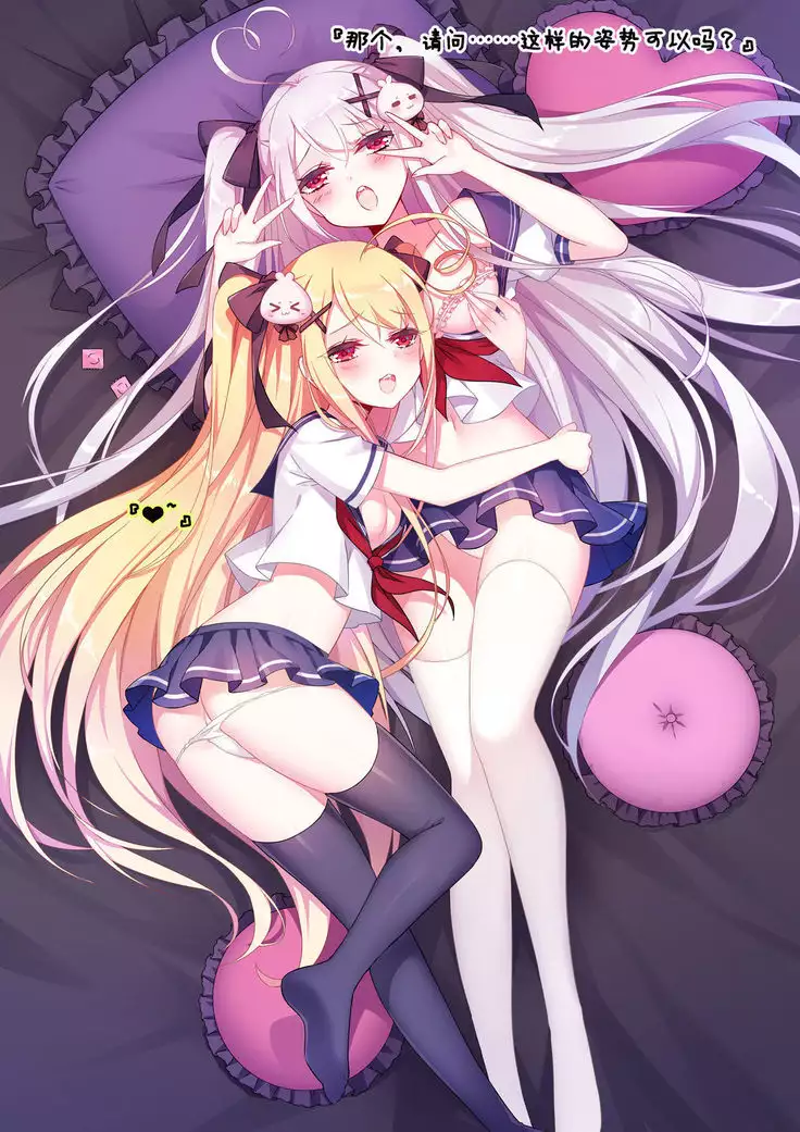 Yuri Tea Party(渣翻)