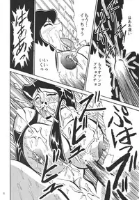 (C49) [NEU & SJF (Various)] Harmonia (Various)