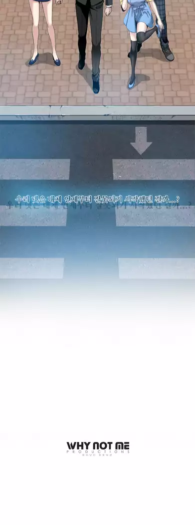 Do you Want to Change Partners Ch.0-25