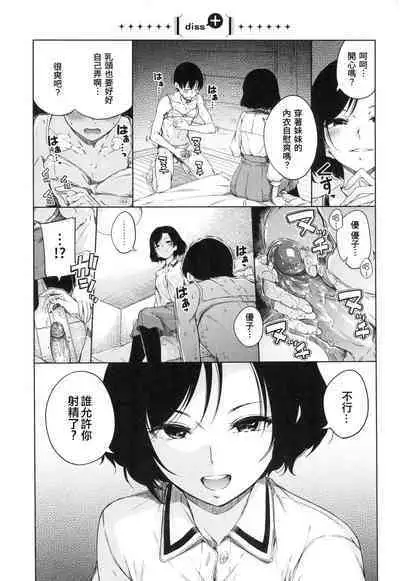 [Hamao] 温かくて柔らかくて + 8P小冊子 [無修正]