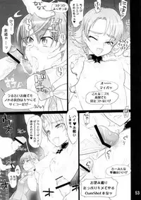 (SC39) [DIGITAL ACCEL WORKS (INAZUMA.)] KAREN 100 SHIKI (Yes! Precure 5)