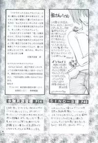 Bakura Impact (Yu-Gi-Oh!)