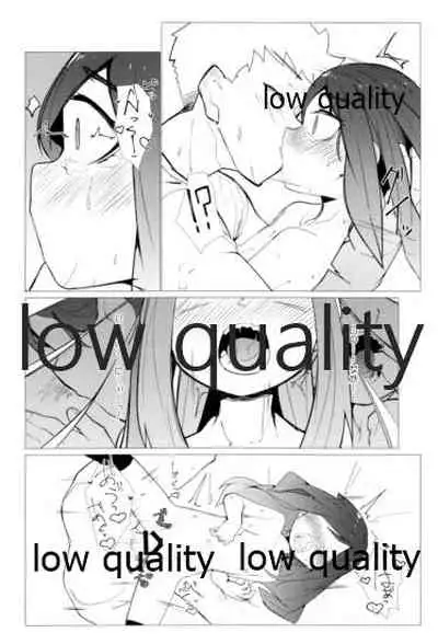 つなげてあさしお