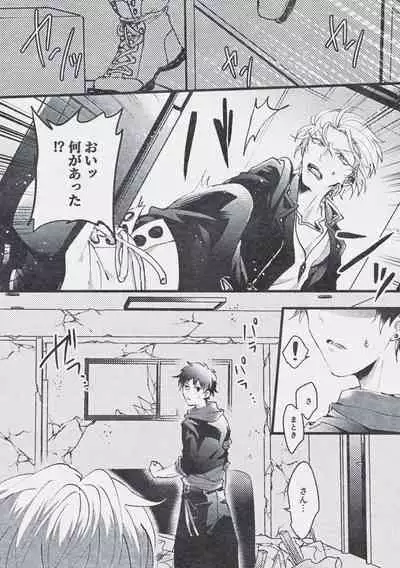 Danger Boy Ranger Red