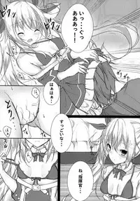 (CT31) [Tsundereiku (Arane)] Tsunderempire (Azur Lane)