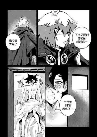 감옥인것에대하여