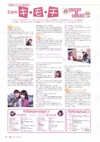 Canvas Sepia iro no motif Visual Fan Book