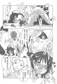 (C82) [Titokara 2nd Branch (Manami Tatsuya)] Chitose Karasuyama Dai2 Shucchoujo Soushuuhen 2005-2007 (Various)