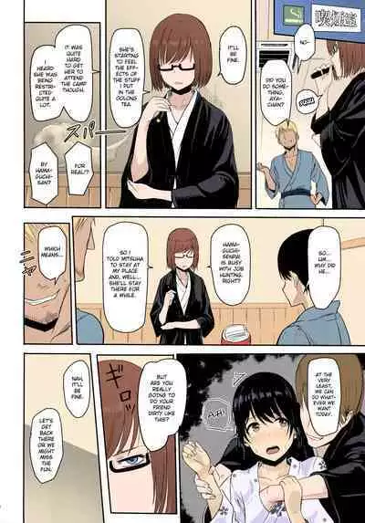 Mitsuha ~Netorare~ 1-9 (Kimi no Na wa.) [Syukurin] (Colorized by mikakucoloring) [English] [Colorized]