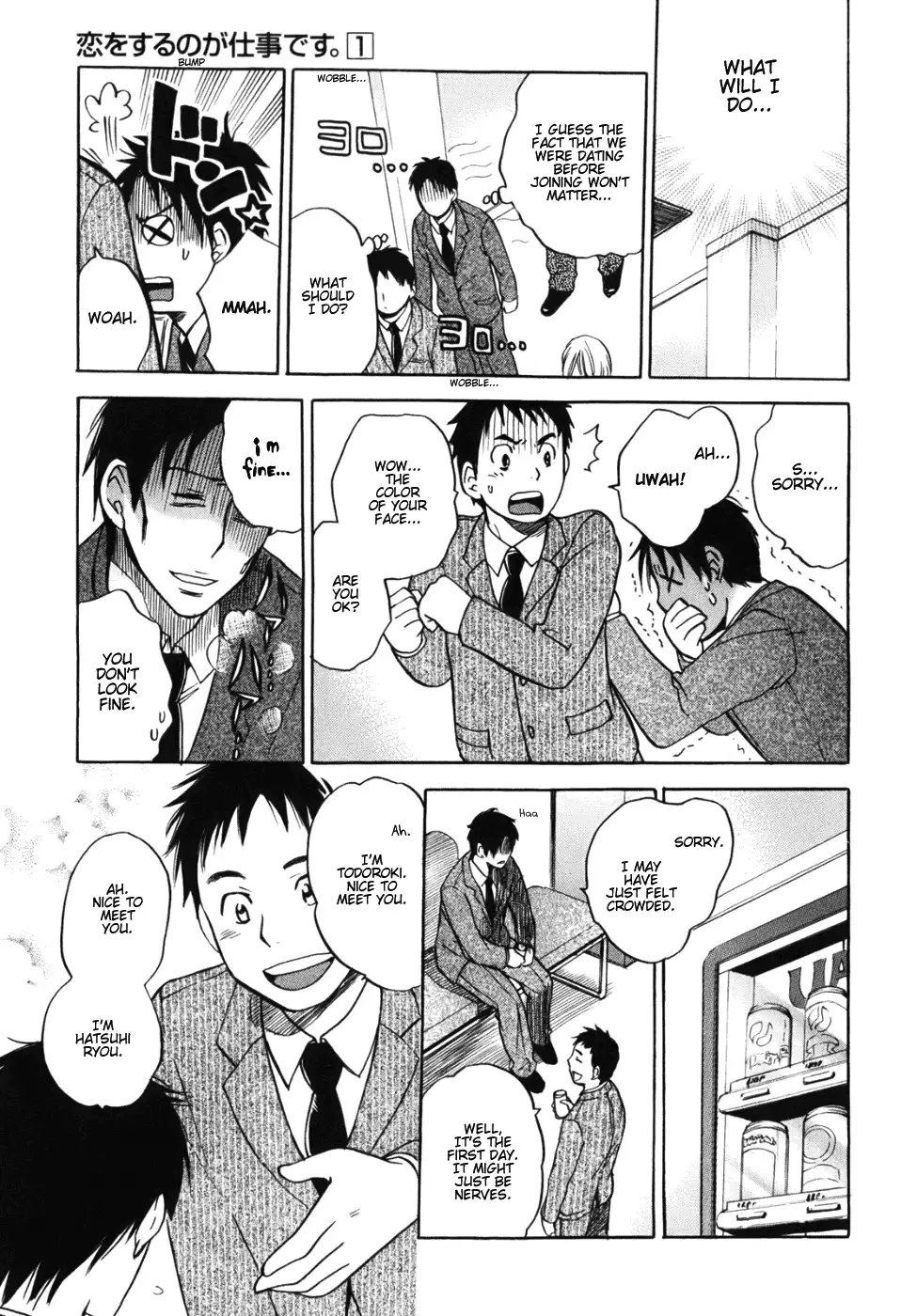 Koi wo Suru no ga Shigoto Desu - Love On The Job vol. 1
