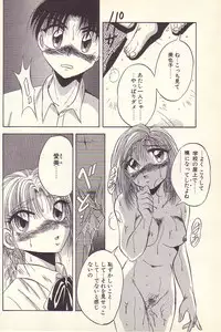 [Kawahara Shin] Happy Toy