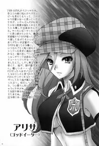 (C78) [U.R.C (MOMOYA SHOW-NEKO)] Rough + (Various)