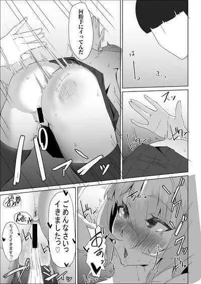 Otameshi Kareshi