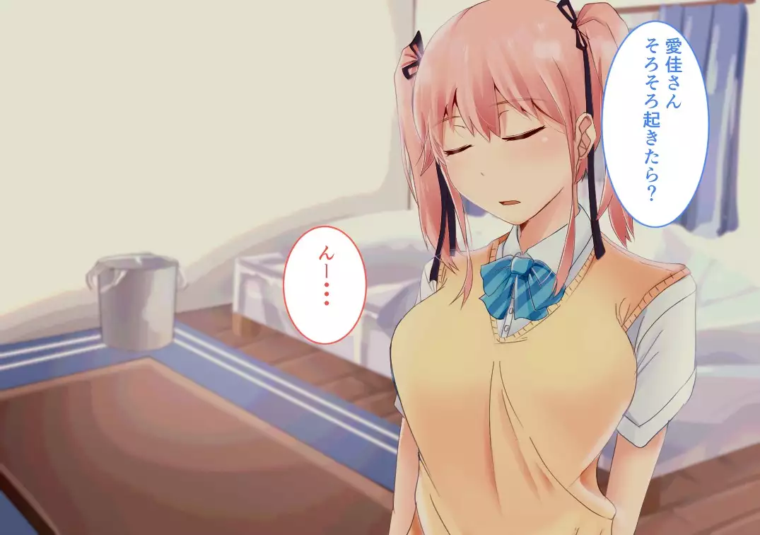 Suiminkan -Kimi no Karada wa Boku no Mono-