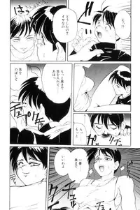 [NeWMeN] Secret Plot [Shinsouban]