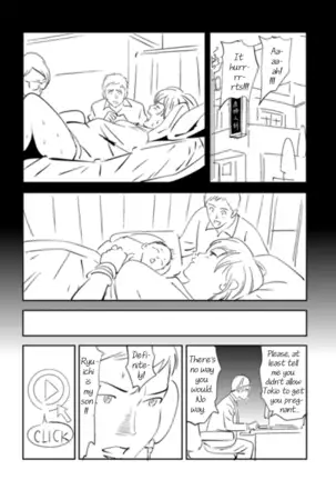 Soredemo Tsuma o Aisemasu ka