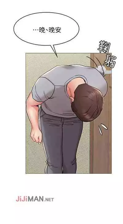 【周六连载】女友的姐姐(作者:橡果人&獵狗) 第1~17话
