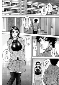 [Kotobuki Kazuki] Watashitte Eroin desu.