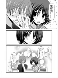 (Puniket 22) [valssu (Charu)] Roshutsu Shoujo Yuugi Roku