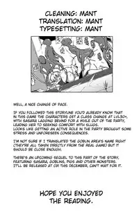 [Tiba-Santi] Dungeon Travelers - Sasara no Himegoto 2 | Dungeon Travelers - Sasara's Secret 2 (ToHeart2 Dungeon Travelers) [English] {Mant}