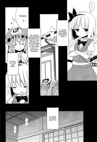 (SC46) [Nounai Kanojo (Kishiri Toworu)] Hakugyokurou to Youmu to Arbeit | Part Time Job with Youmu at Hakugyokurou (Touhou Project) [English] [UMAD]