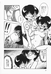 [DASH] Mizu no Iro Kaze no Iro