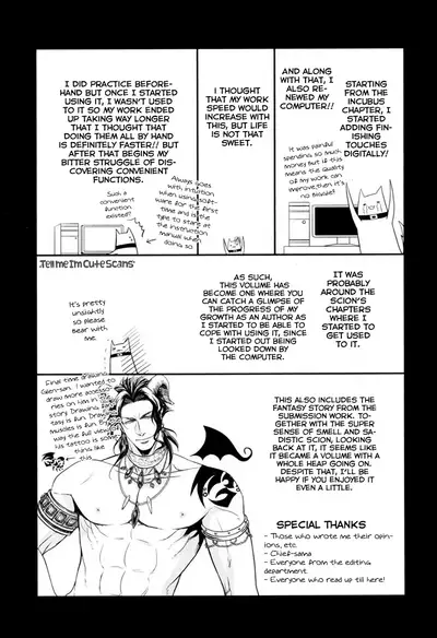 Kimi no Nioi ga Suki | I Like Your Smell